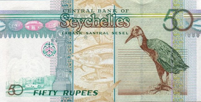 Купюра номиналом 50 сейшельских рупий, обратная сторона